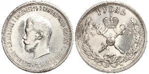 1 Rouble Empire russe (1720-1917) Argent Nicolas II (1868-1918)