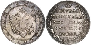 1 Rouble Empire russe (1720-1917) Argent Alexandre I (1777-1825)