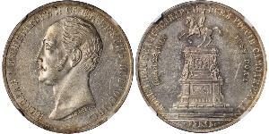 1 Rouble Empire russe (1720-1917) Argent Alexandre II (1818-1881)