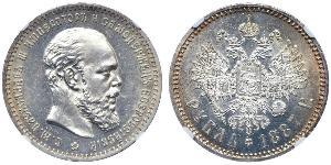 1 Rouble Empire russe (1720-1917) Argent Alexandre III (1845 -1894)
