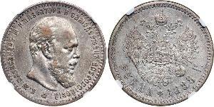 1 Rouble Empire russe (1720-1917) Argent Alexandre III (1845 -1894)