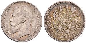 1 Rouble Empire russe (1720-1917) Argent Nicolas II (1868-1918)