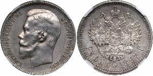 1 Rouble Empire russe (1720-1917) Argent Nicolas II (1868-1918)