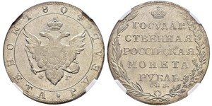 1 Rouble Empire russe (1720-1917) Argent Alexandre I (1777-1825)
