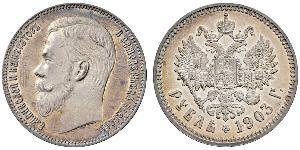 1 Rouble Empire russe (1720-1917) Argent Nicolas II (1868-1918)
