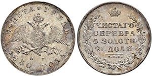 1 Rouble Empire russe (1720-1917) Argent Nicolas I (1796-1855)