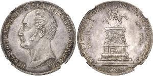 1 Rouble Empire russe (1720-1917) Argent Alexandre II (1818-1881)