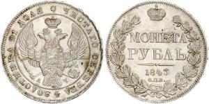 1 Rouble Empire russe (1720-1917) Argent Nicolas I (1796-1855)
