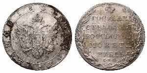 1 Rouble Empire russe (1720-1917) Argent Alexandre I (1777-1825)