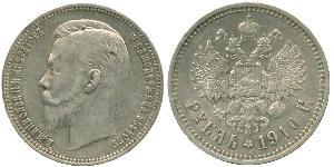1 Rouble Empire russe (1720-1917) Argent Nicolas II (1868-1918)