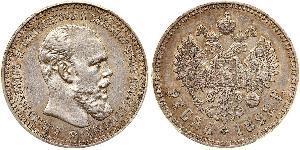 1 Rouble Empire russe (1720-1917) Argent Alexandre III (1845 -1894)