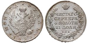 1 Rouble Empire russe (1720-1917) Argent Alexandre I (1777-1825)