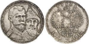 1 Rouble Empire russe (1720-1917) Argent Nicolas II (1868-1918)