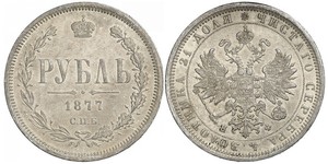 1 Rouble Empire russe (1720-1917) Argent Alexandre II (1818-1881)