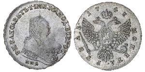 1 Rouble Empire russe (1720-1917) Argent Ielizaveta I Petrovna  (1709-1762)