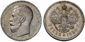 1 Rouble Empire russe (1720-1917) Argent Nicolas II (1868-1918)