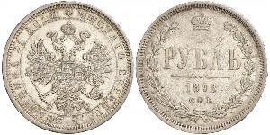 1 Rouble Empire russe (1720-1917) Argent Alexandre II (1818-1881)