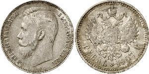 1 Rouble Empire russe (1720-1917) Argent Nicolas II (1868-1918)