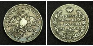 1 Rouble Empire russe (1720-1917) Argent Nicolas I (1796-1855)