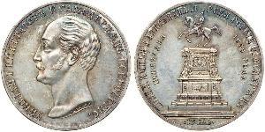 1 Rouble Empire russe (1720-1917) Argent Alexandre II (1818-1881)