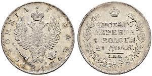 1 Rouble Empire russe (1720-1917) Argent Alexandre I (1777-1825)
