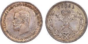 1 Rouble Empire russe (1720-1917) Argent Nicolas II (1868-1918)