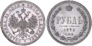 1 Rouble Empire russe (1720-1917) Argent Alexandre II (1818-1881)