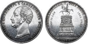 1 Rouble Empire russe (1720-1917) Argent Alexandre II (1818-1881)
