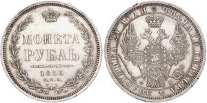 1 Rouble Empire russe (1720-1917) Argent Alexandre II (1818-1881)