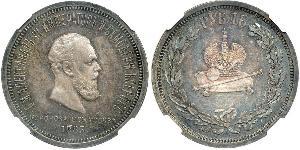 1 Rouble Empire russe (1720-1917) Argent Alexandre III (1845 -1894)