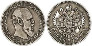 1 Rouble Empire russe (1720-1917) Argent Alexandre III (1845 -1894)