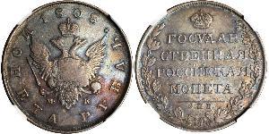 1 Rouble Empire russe (1720-1917) Argent Alexandre I (1777-1825)