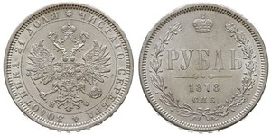 1 Rouble Empire russe (1720-1917) Argent Alexandre II (1818-1881)