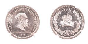 1 Rouble Empire russe (1720-1917) Argent Alexandre III (1845 -1894)