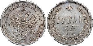 1 Rouble Empire russe (1720-1917) Argent Alexandre II (1818-1881)
