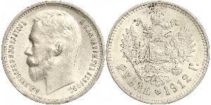 1 Rouble Empire russe (1720-1917) Argent Nicolas II (1868-1918)