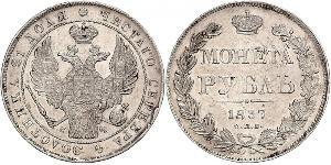 1 Rouble Empire russe (1720-1917) Argent Nicolas I (1796-1855)