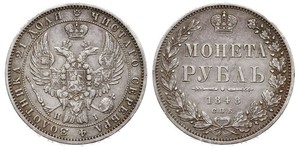 1 Rouble Empire russe (1720-1917) Argent Nicolas I (1796-1855)