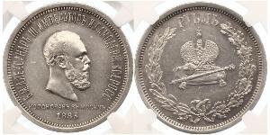 1 Rouble Empire russe (1720-1917) Argent Alexandre III (1845 -1894)
