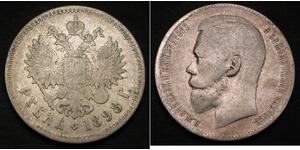 1 Rouble Empire russe (1720-1917) Argent Nicolas II (1868-1918)