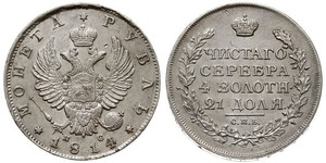 1 Rouble Empire russe (1720-1917) Argent Alexandre I (1777-1825)