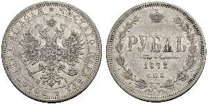 1 Rouble Empire russe (1720-1917) Argent Alexandre II (1818-1881)