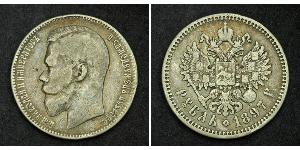 1 Rouble Empire russe (1720-1917) Argent Nicolas II (1868-1918)