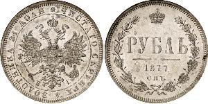 1 Rouble Empire russe (1720-1917) Argent Alexandre II (1818-1881)