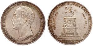 1 Rouble Empire russe (1720-1917) Argent Alexandre II (1818-1881)