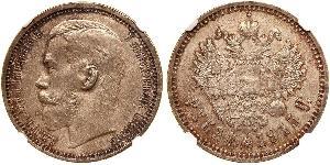 1 Rouble Empire russe (1720-1917) Argent Nicolas II (1868-1918)