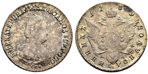 1 Rouble Empire russe (1720-1917) Argent Catherine II (1729-1796)