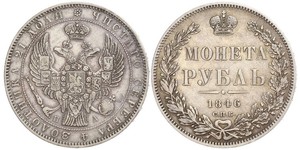 1 Rouble Empire russe (1720-1917) Argent Nicolas I (1796-1855)