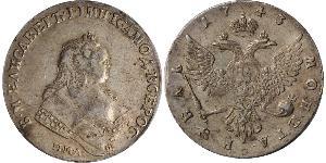1 Rouble Empire russe (1720-1917) Argent Ielizaveta I Petrovna  (1709-1762)