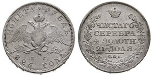 1 Rouble Empire russe (1720-1917) Argent Nicolas I (1796-1855)